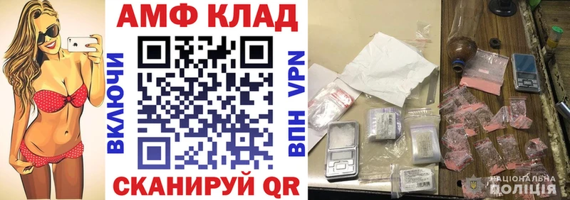 Amphetamine 97%  Кукмор 
