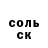 Конопля планчик Sin Unknown