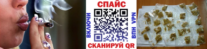 БУТИРАТ жидкий экстази Кукмор
