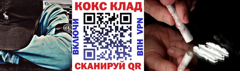 даркнет клад  Кукмор  Cocaine FishScale 