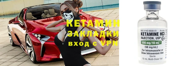 метамфетамин Осинники