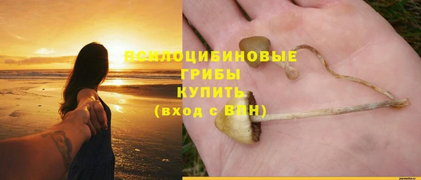 метамфетамин Осинники
