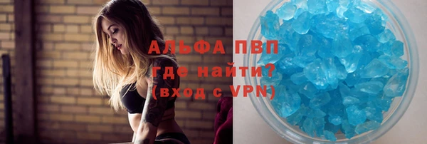 2c-b Осташков
