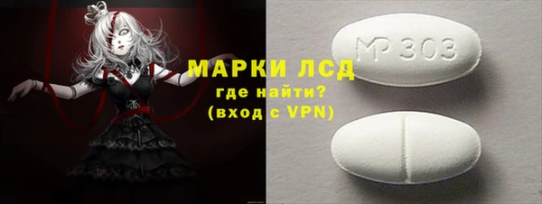 2c-b Осташков