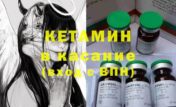 метамфетамин Осинники