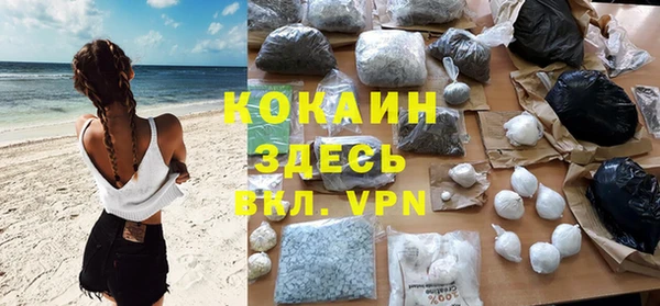 кокаин перу Алексеевка
