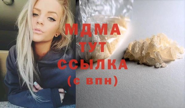 прущая мука Остров