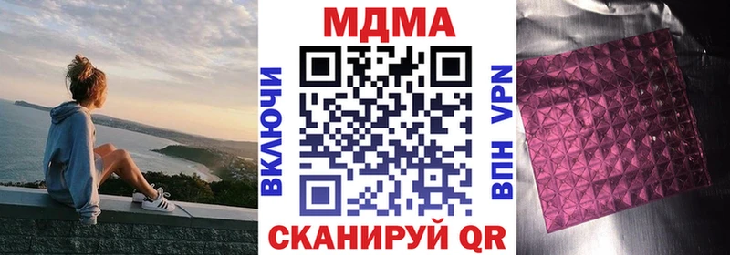 как найти закладки Кукмор MDMA crystal