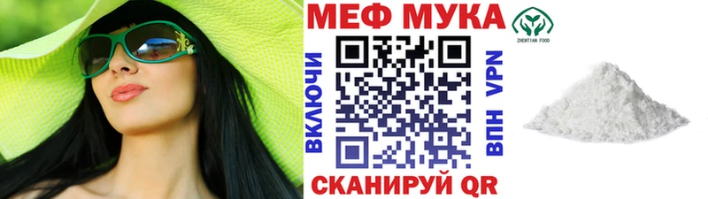 наркота  Кукмор  Мефедрон мука 