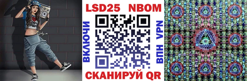 закладки  Кукмор  Наркотические марки 1,5мг 
